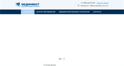 Desktop Screenshot of med-invest.ru